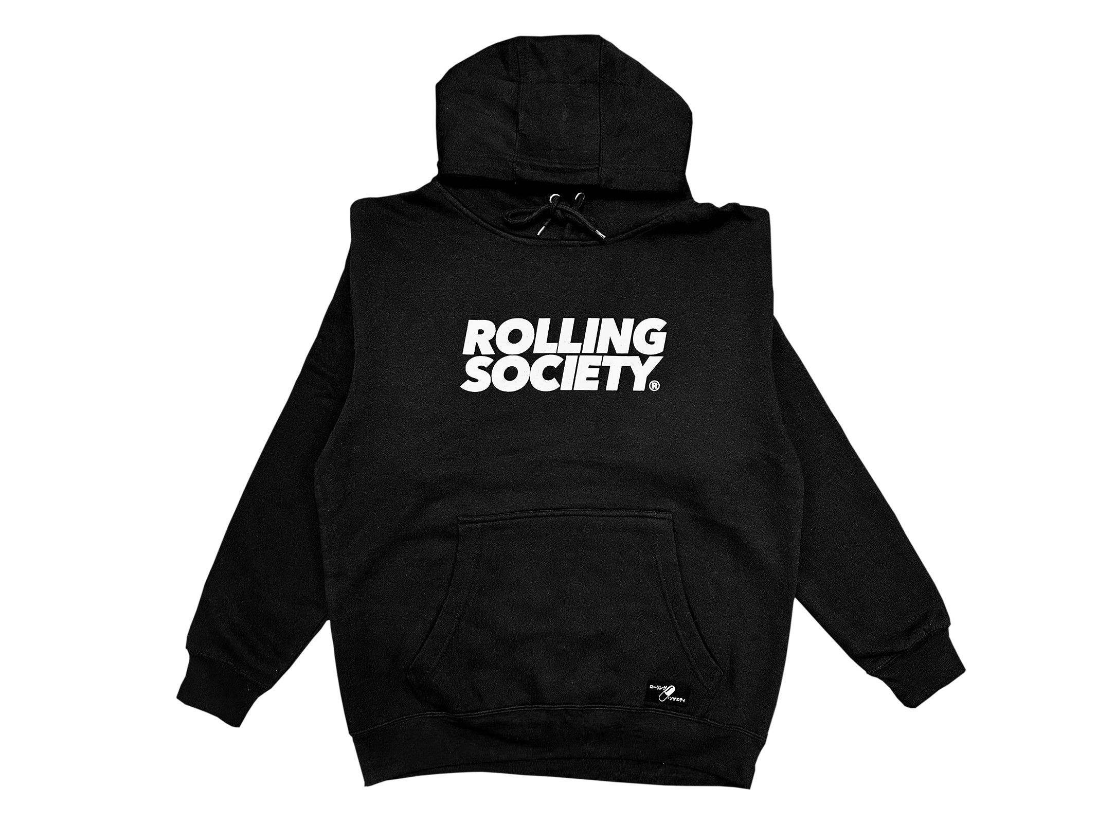 RS Essential Hoodie B